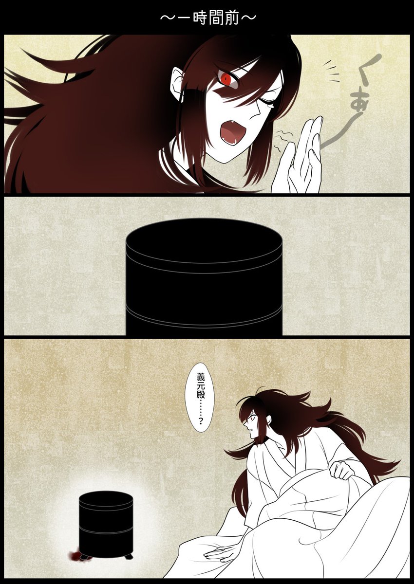 カル〇ア生首ホラー※のぶよし 