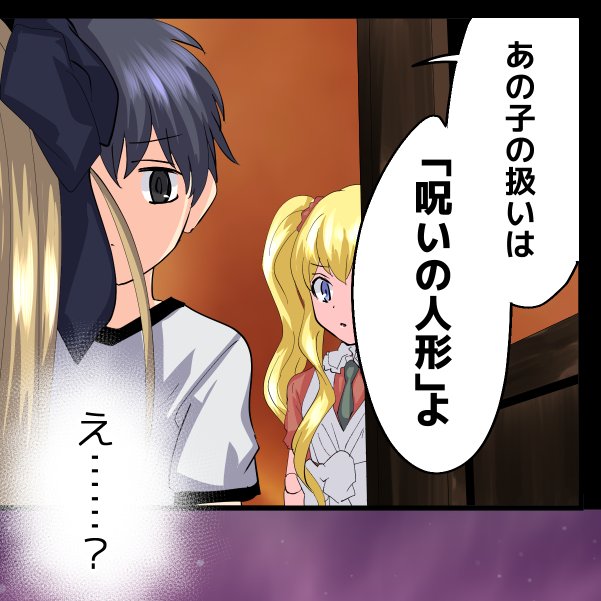 てみみん🐼🌨Kindleマンガ配信中ღ🍋🌱 (@temiyuri) / X 