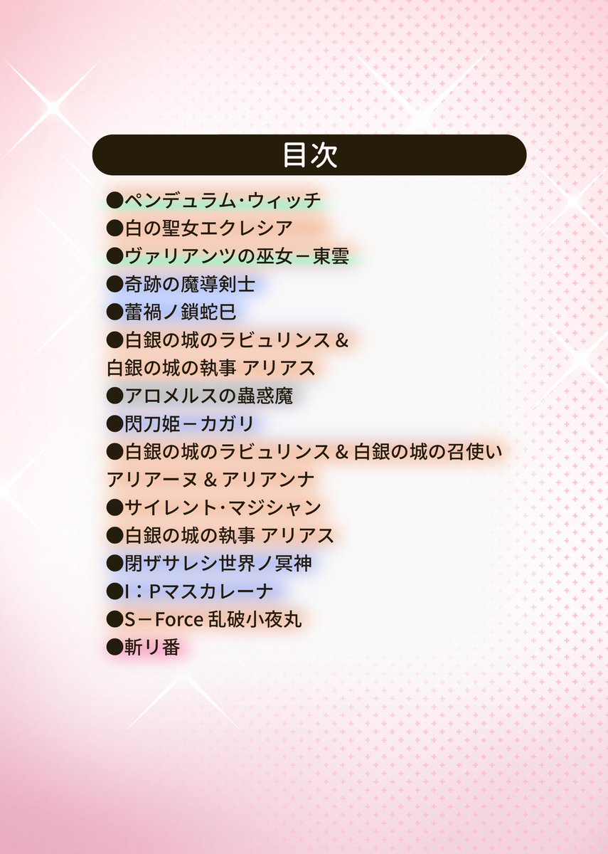 遊戯王のモンスターの乳を盛った本のBOOTHです。よろしく!
https://t.co/ewSpH3Xv6j 