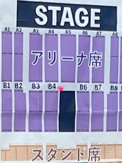 Onsga1's tweet photo. TREASURE WONDERLAND
ペンミ 福岡 トロッコ トレジャー

【求】 8/11 1部 アリーナ
トロッコ darari曲目
A4側ジフン🐶の動画

【譲】ご提示ください

ジフンの表情が見える動画お持ちの方DMお願いします
DMにて詳しいファンサ内容等お伝えいたしますので、お心当たりのある方ご連絡ください🙇‍♀️ https://t.co/lRkedCDDHy
