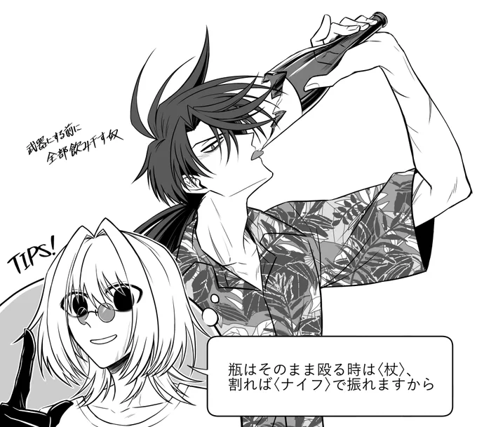 @TRPG_TL  サ掃自陣2・4
後輩からいいこと聞いたからいつかナイフペロ(違)したい 