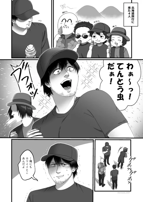 ずっと好きな話 
