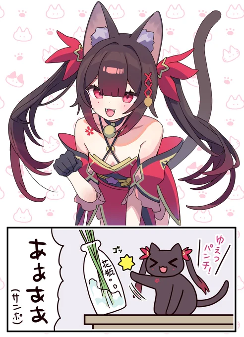 ねこ花火