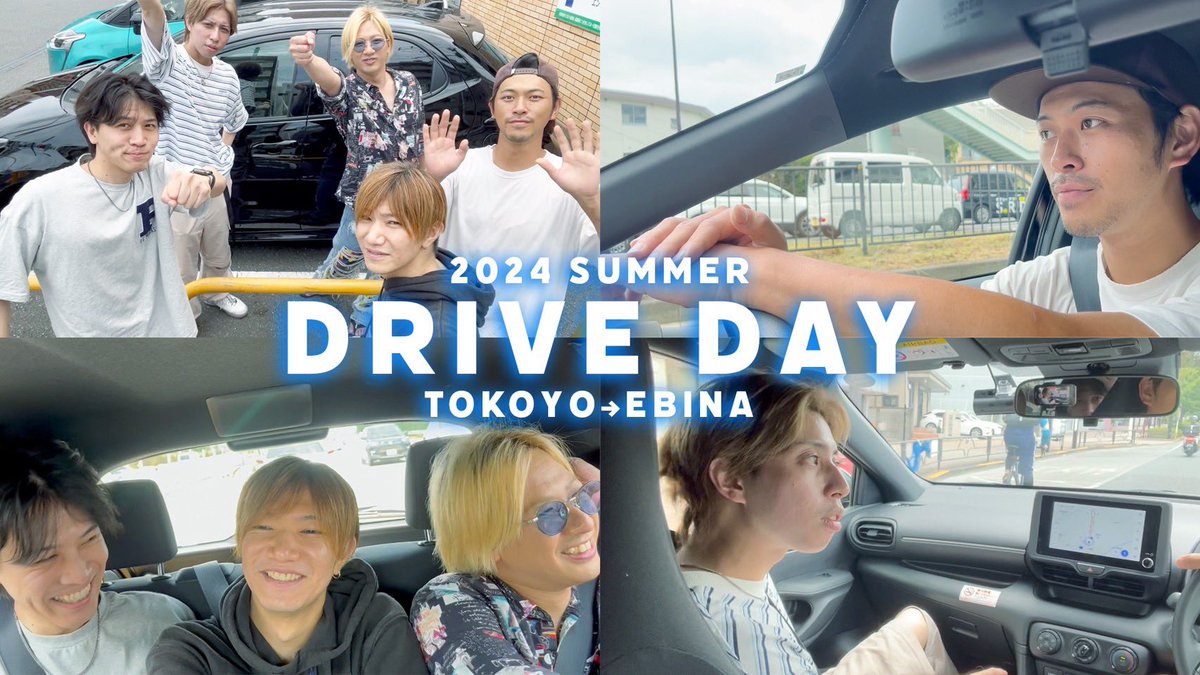 MissionS_you's tweet photo. 【新着動画🎥✨】
#MissionS
#ミッションズ

【夏休み】メンバーで初ドライブ！！！！そして初Vlog...!?

僕らの夏休み動画がスタート▶️
初のVlog！！！

動画はコチラ👇
https://t.co/FOH7hbhmw1

#YouTuber #YouTube
#夏休み #Viog #ドライブ https://t.co/xtnvMUvYUU
