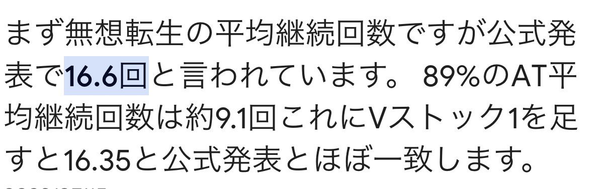 debutteiunaaa's tweet photo. 俺2回かわいそすぎ https://t.co/0HCMUOMvc2
