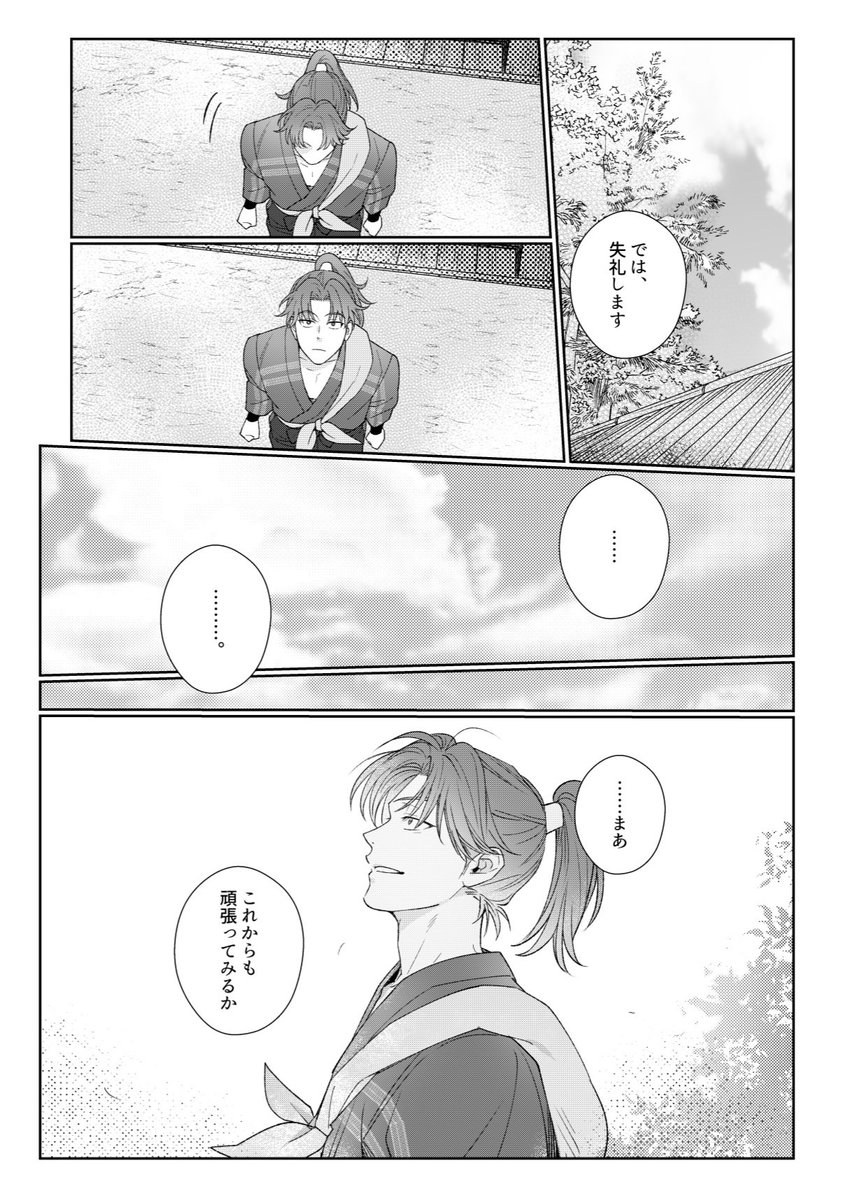 利土井   3P+@
*ほぼ妄想 