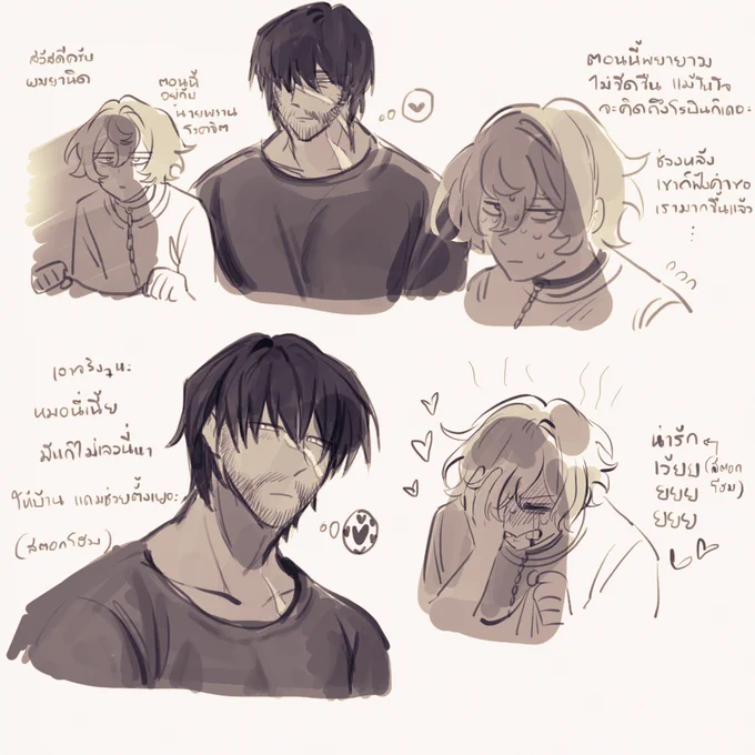 #degreesoflewdity #dol 
จะบ้าตาย 
