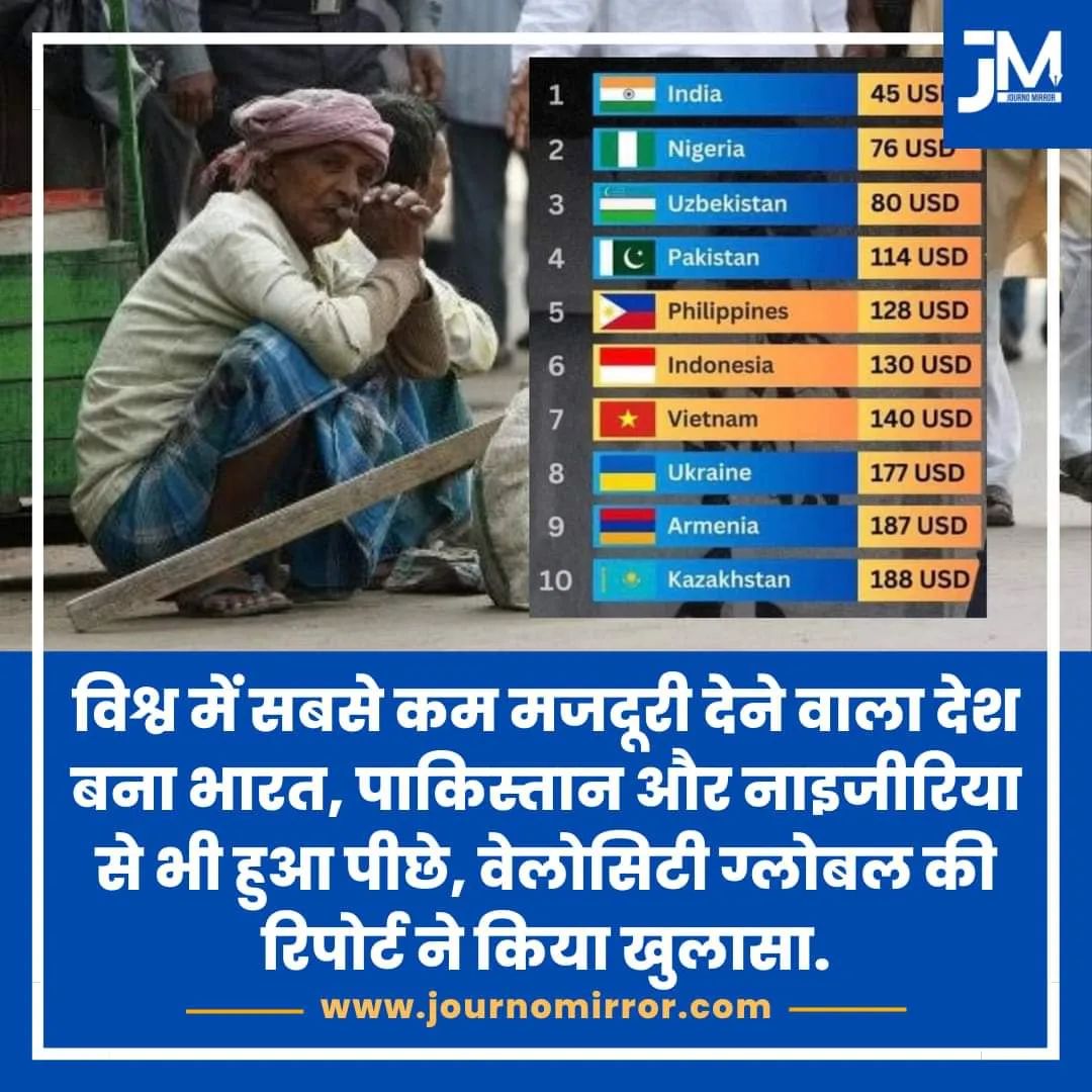 #न्याय_करें_सरकार
मध्यप्रदेश में आउटसोर्सिंग साथी की सैलरी पर भी 18% जीएसटी <a href="/DrMohanYadav51/">Dr Mohan Yadav</a> जी प्रधानमंत्री <a href="/narendramodi/">Narendra Modi</a> जी नेता विपक्ष <a href="/RahulGandhi/">Rahul Gandhi</a> जी <a href="/UmangSinghar/">Umang Singhar</a> <a href="/vasudevsha72254/">vasudev sharma</a> 
इन मजदूरों का भी ख्याल रखें वचन पत्र अनुसार संविदा का लाभ दें /-
<a href="/aajtak/">AajTak</a> <a href="/BansalNewsMPCG/">Bansal News</a>