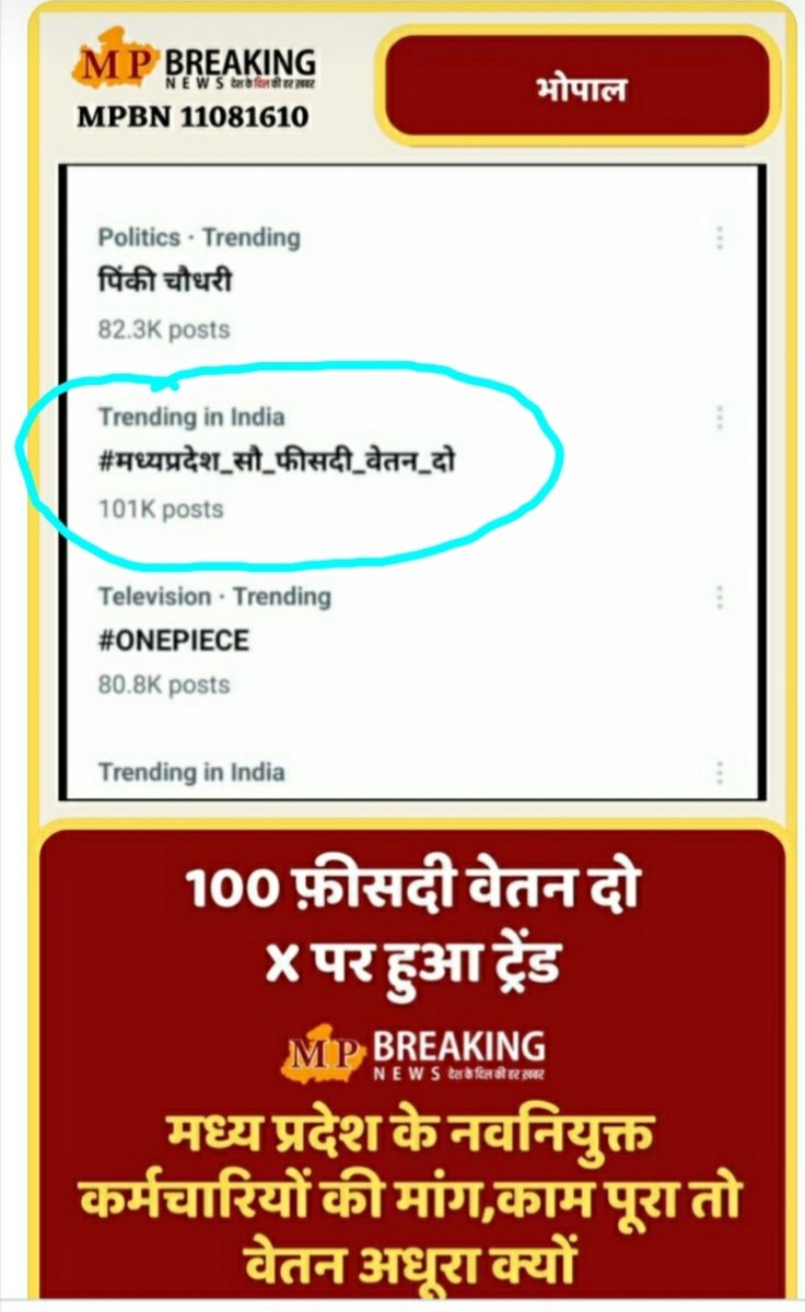 kailash parihar (@kailashpar25773) on Twitter photo 
