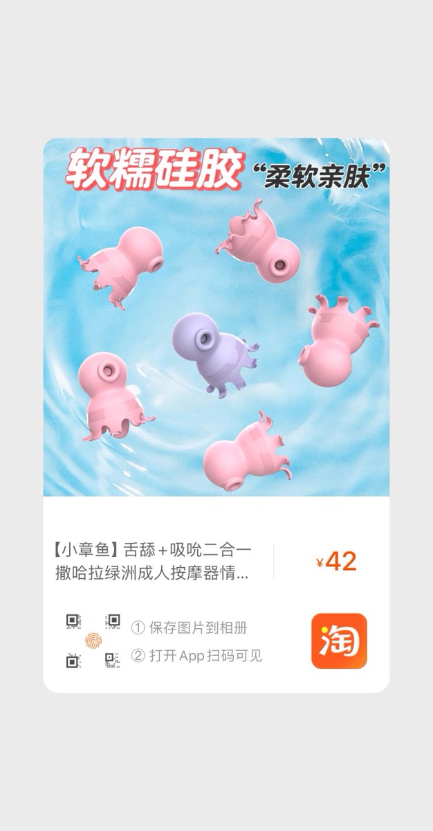 番茄罐头（全网第一家调教棒） tweet media