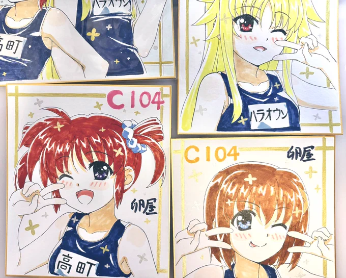 ひとまわり小さい色紙3人分できた、、、寝る!!!! 