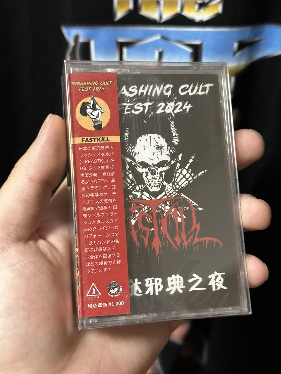 shishineko44225's tweet photo. #Nowplaying
#FASTKILL🇯🇵
#THRASHINGCULTFEST2024
#THRASHMETAL
#cassettetape
マイ・スラッシュメタルキャプテンウォーリアのFAST KILLのカセットは絶対必聴なのだ。 https://t.co/po9gNSyp2F