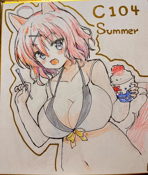 がいやーる