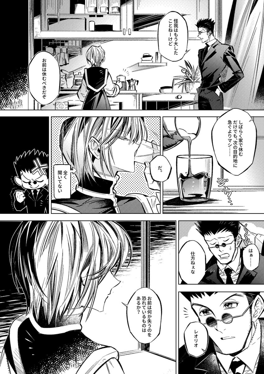 酥肉冰粉 tweet media