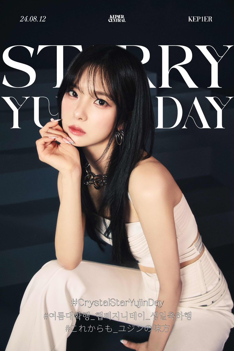 KEP1ERCENTRAL's tweet photo. [EVENT] 240811 — Choi Yujin’s birthday hashtag party has started! Reply with the tags below👇

STARRY YUJIN DAY
#CrystalStarYujinDay
#여름대확행_햅삐지니데이_생일축하행
#これからも_ユジンの味方
@official_kep1er https://t.co/JWpcHjgAY8