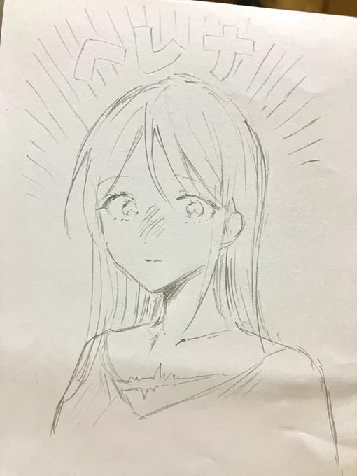これも創作カフェで描かせてもらった絵…(伝わるか…?) 