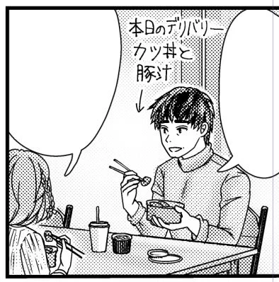 ちょっと原稿触ってた
おっさんはごはんを作らない。
ライラックはそのご飯を3dプリントした固形燃料を容器に入れて一緒に食べてる 
