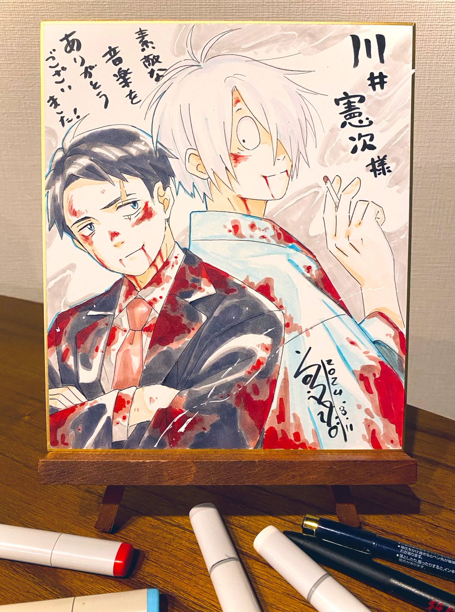 映画「#鬼太郎誕生 ゲゲゲの謎」の劇伴音楽をご担当された川井憲次さんへお渡しした色紙です🎼
本当に素敵な音楽をありがとうございました！！