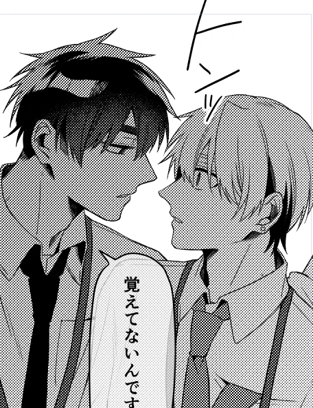明日から5日間で5話まで、きのキスをpixivなどなどにアップしていきます〜🎶(2話以降は期間限定)

明日は第1話!1話はコミックス収録用にかなり作画手直ししてるのでそこも比べて楽しめるかも 