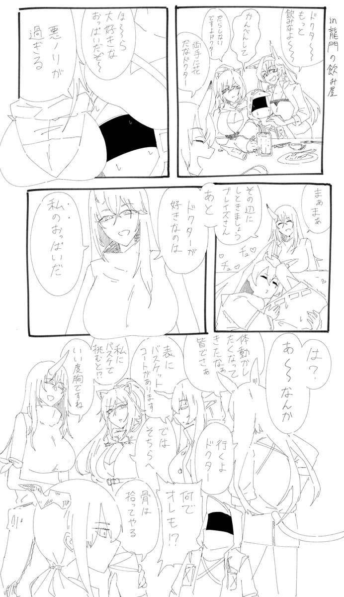 リメイク 