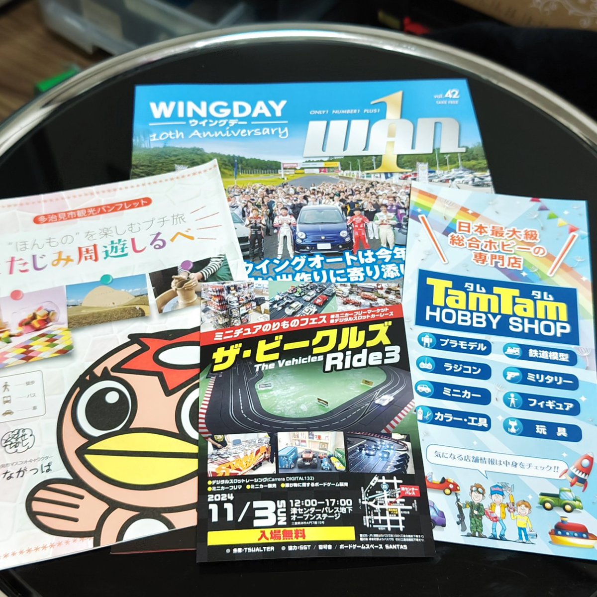 hobbyBazaar2022's tweet photo. 秋のイベント情報や観光案内、ショップ様のパンフレットなどを会場にてお渡しするレジ袋に詰めています。みなさまの秋のお出掛けの参考になるといいな♪

#hobbybazaar
#カートイズ祭
#ミニカーゲッチュー 
#welovetoyshow 
#tamtam 
#wingauto 
#bside
#セラミックパークmino
#hotwheels https://t.co/vBGiuLssiA