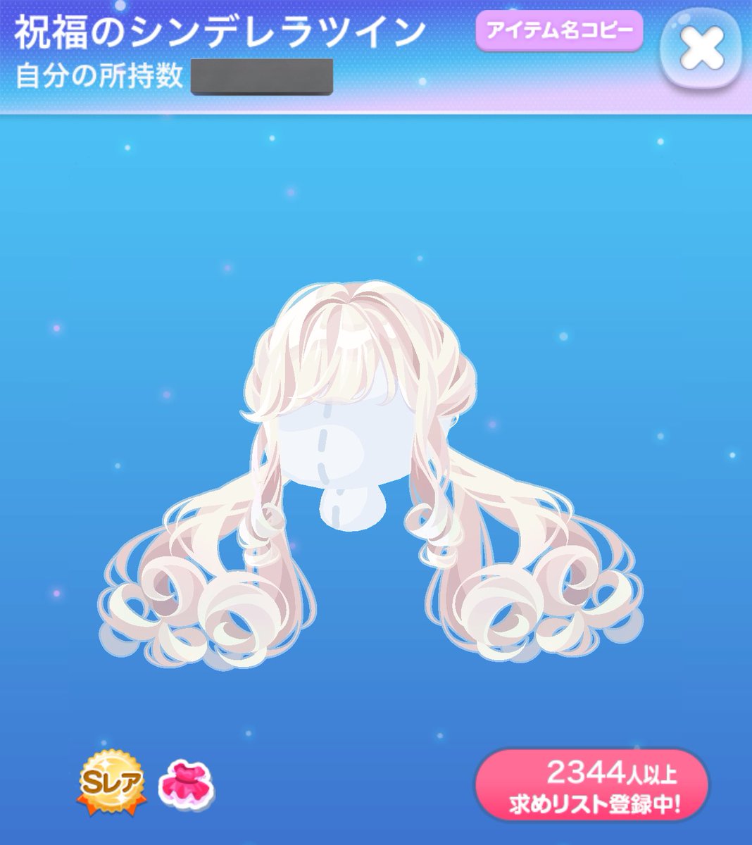 mira_sun0822's tweet photo. ꧁夏休み🎐プレ会꒱꧂
懐かしのmemorystory
#ポケコロプレゼント  #ポケコロプレ会  #ポケコロただプレ会  #ミラティブ  #ミラティブ企画 

𓊆企画詳細𓊇
･当選人数  :3人
･期間          :8/20 23:59
･抽選方法  :ルーレット
･参加方法  :フォロー＋RT
確率2倍🆙の方法は⤵︎ ︎ https://t.co/lukcGoyItG