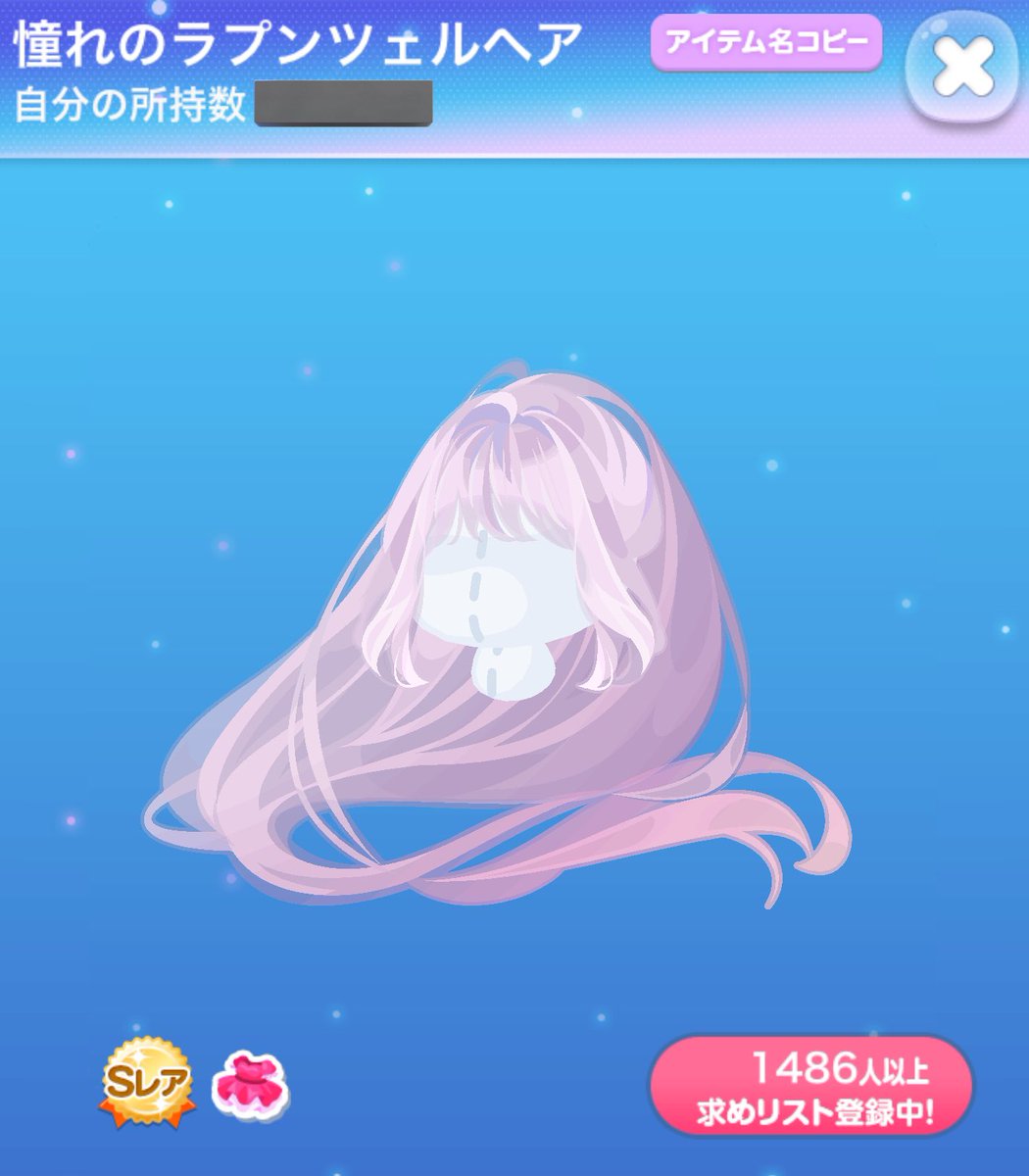 mira_sun0822's tweet photo. ꧁夏休み🎐プレ会꒱꧂
懐かしのmemorystory
#ポケコロプレゼント  #ポケコロプレ会  #ポケコロただプレ会  #ミラティブ  #ミラティブ企画 

𓊆企画詳細𓊇
･当選人数  :3人
･期間          :8/20 23:59
･抽選方法  :ルーレット
･参加方法  :フォロー＋RT
確率2倍🆙の方法は⤵︎ ︎ https://t.co/lukcGoyItG