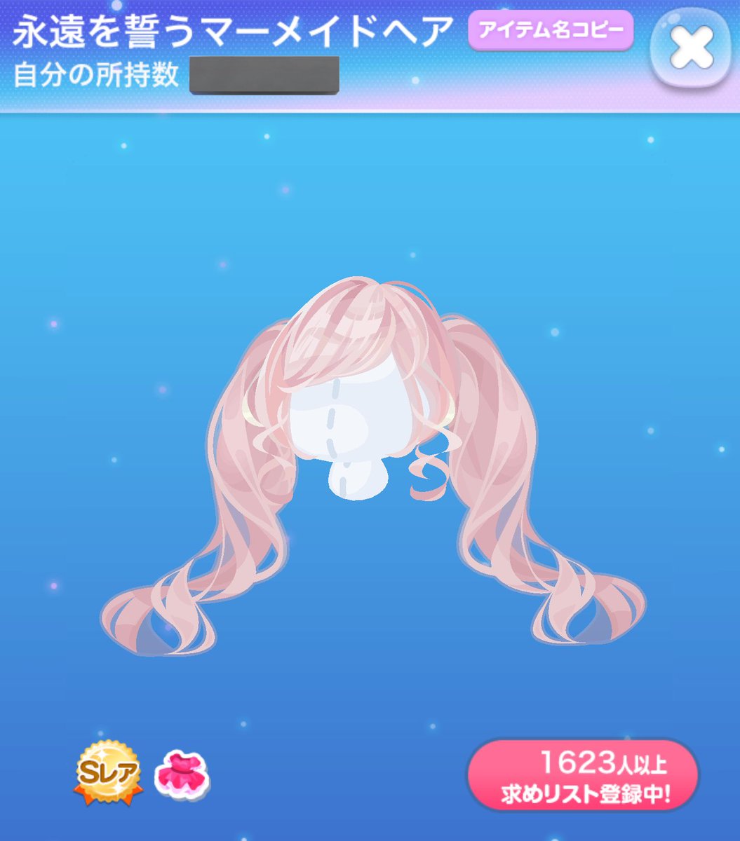 mira_sun0822's tweet photo. ꧁夏休み🎐プレ会꒱꧂
懐かしのmemorystory
#ポケコロプレゼント  #ポケコロプレ会  #ポケコロただプレ会  #ミラティブ  #ミラティブ企画 

𓊆企画詳細𓊇
･当選人数  :3人
･期間          :8/20 23:59
･抽選方法  :ルーレット
･参加方法  :フォロー＋RT
確率2倍🆙の方法は⤵︎ ︎ https://t.co/lukcGoyItG