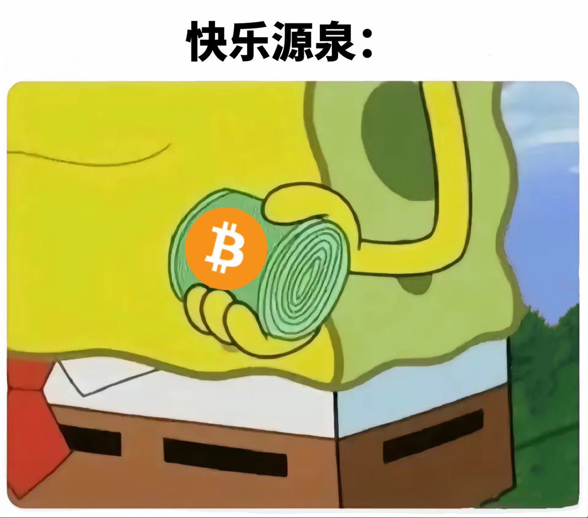Kk0xe333eth's tweet photo. 币圈水太深,无人可信赖……
你若信他人,注定被收割……
投资的理念、方法、策略与分析,都得自己钻研!
塑造自身风格,精准判断行情,钟情自己所选的币种,像定投 #BTC #Sol #Ordi #Sats #Rtas #Dog #Pizza #Bome #Wif #Pepe 一样坚定……
这轮牛市,资产增值就不再是梦!✊✊✊ https://t.co/7Iqrp1NeHe
