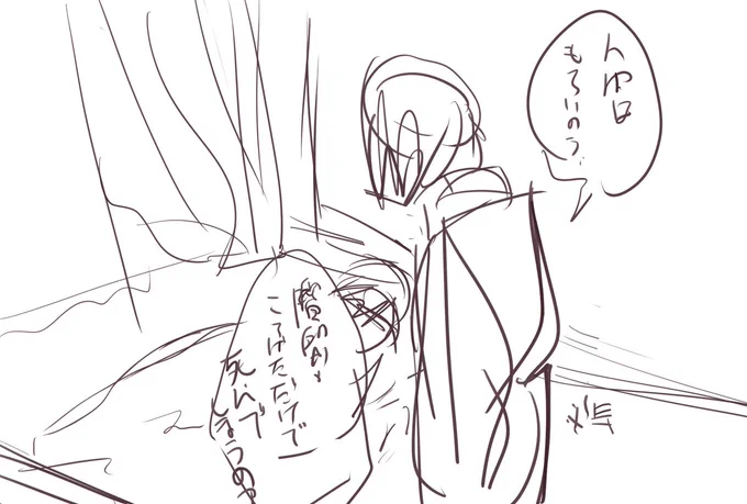 描きたいところだけ描こうとおもったけど、たぶんこれだけじゃよくない気がするね… 