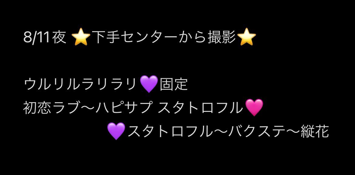riii_cha2's tweet photo. 728👦🏻🎥　㌁ 横🐜 ⑧/①①  ⑪🌉

【譲】🐿️ト サン照

【求】🐚🐦

⭐️コテイ📝認の👆DⓂ️してく���🦏⭐️

西🎌 o西🌠 長o 道🌿 高🌉 o🌉 🗻原
❤️🧡💛🩷💜💚💙 https://t.co/0ZeMupPtFv
