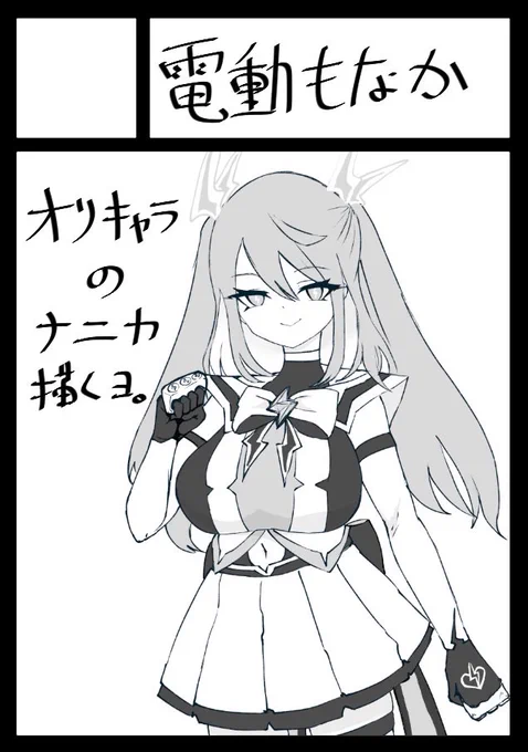 C105申し込みました。

当選したらライジングストームの外伝的なお話を描こうかなと思ってます。 