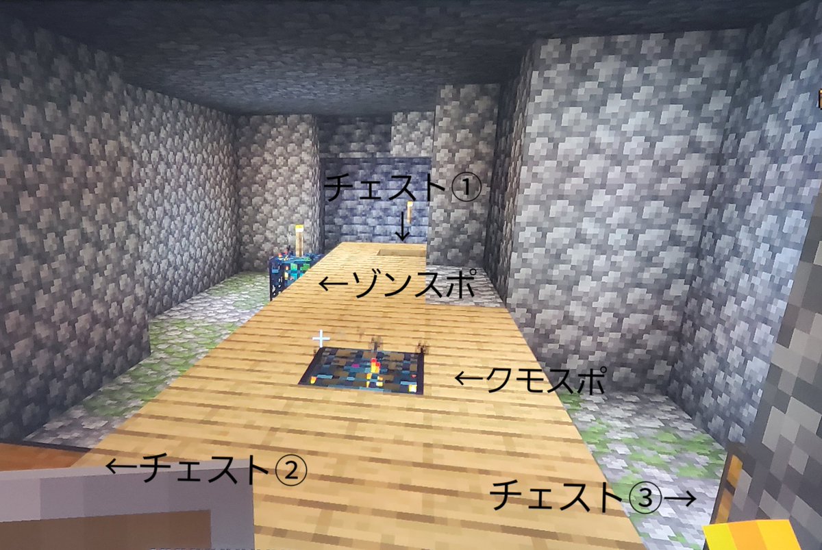 minecraft_coro's tweet image. 🆕️マイクラ106日目(*´-`)
今までに近いスポナーはあったけど、
ついに隣り合ってるスポナーが見つかりました(((o(*ﾟ∀ﾟ*)o)))
ゾンビスポナーとクモスポナーと廃坑のフュージョン＼(^^)／
#マインクラフト
#マイクラ統合版