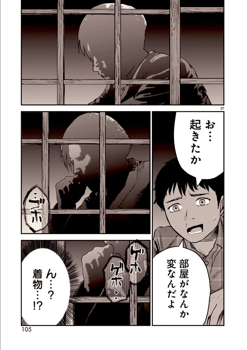 10/13 