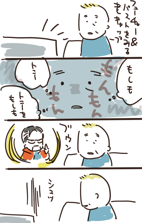 ふゅーちゃーあんどぱすとをみるおじいさんキャプ 