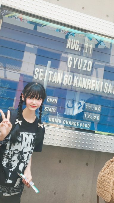 星野るなのTwitter画像14