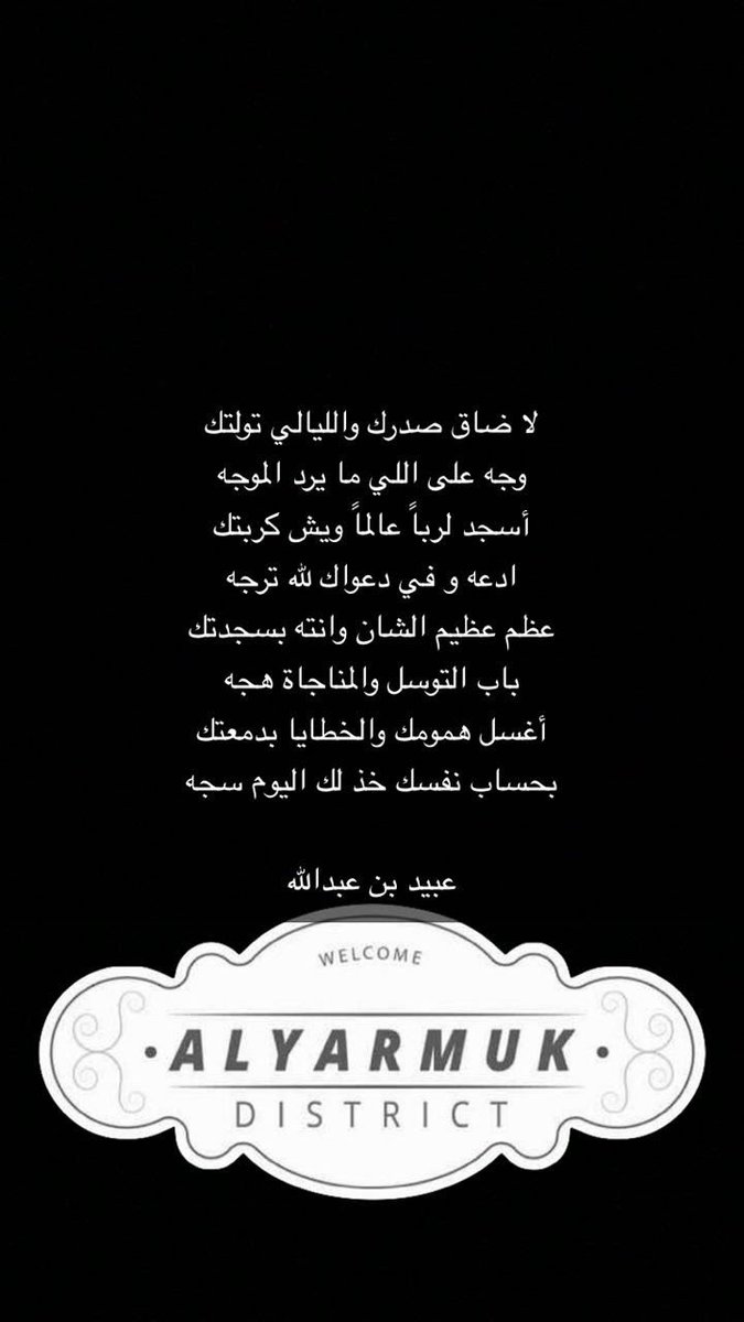 obaidtk's tweet photo. #ماجاه https://t.co/ElLaNji97V
