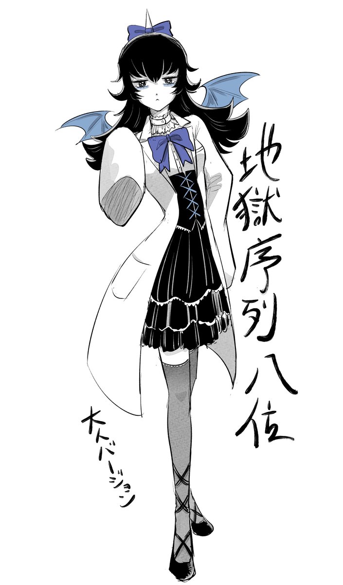 長年サタナキアに片思いしている天才発明家悪魔 