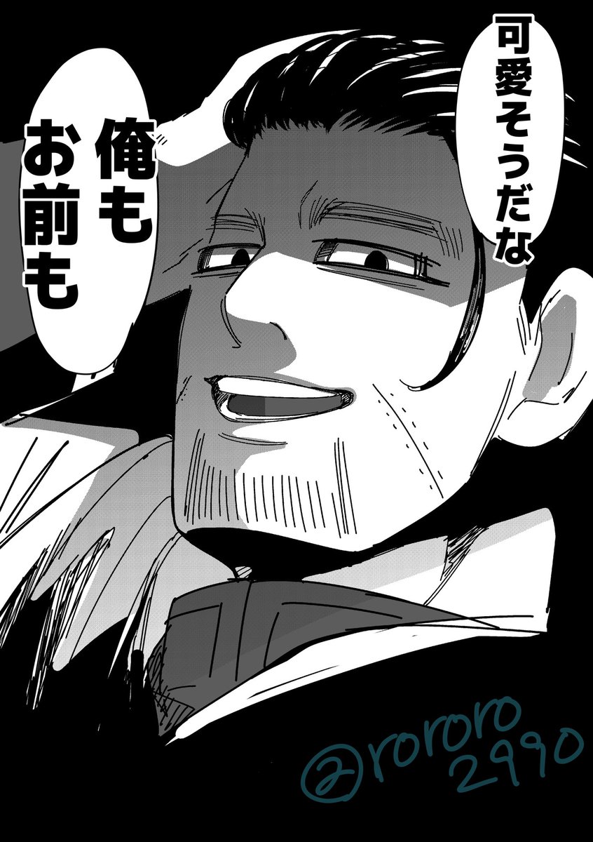 rororo2990's tweet photo. #金カ夢
ogtにロックオンされた
※病 https://t.co/iO7K5K7otb
