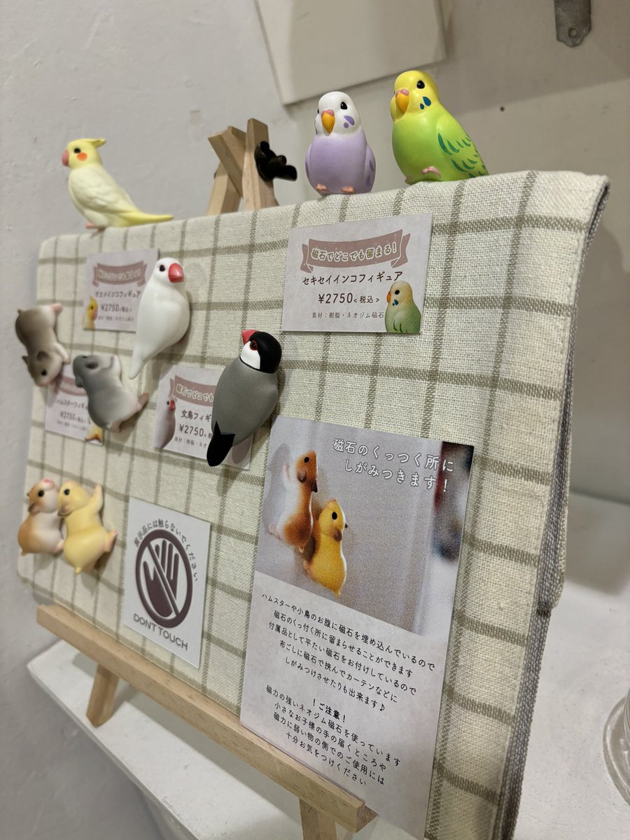 本日、2018年からお越し下さっているhamuco さんの<a href="/yamofim/">Yumi🐹hamuco.</a> 
ファンの方がご来場頂きました。
ハムスター勢揃いお買い上げ頂きました！
ありがとうございます！