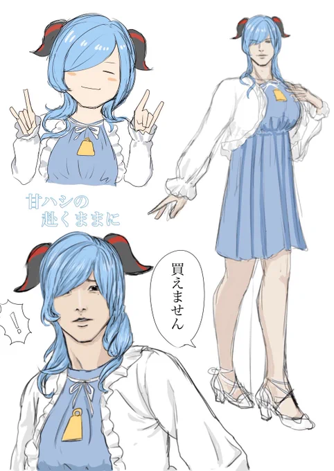 #Mあーと
練習兼ねて甘ハシ 
ぺらぺらの角!ムキムキの足!凛々し過ぎる顔!! 