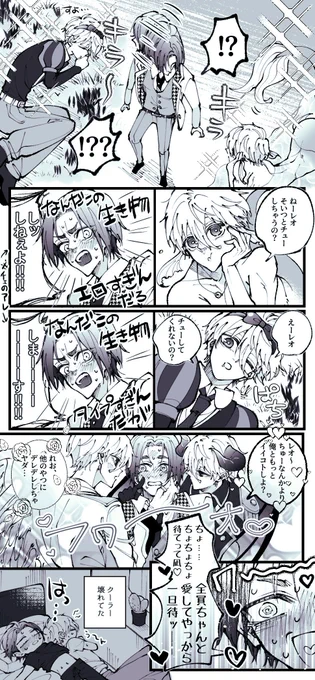 お題【熱帯夜/プレゼント】玲凪
なぎハーレムでイイ思いする御曹司🎂おめ!
余裕で2.5ドロ!

#れおなぎワンドロ 
