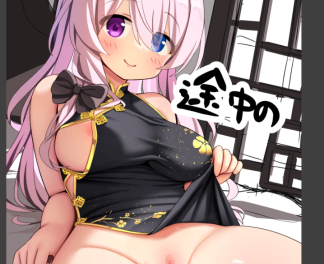 すけべリクエスト絵はキャラのベース部分は大体終わりました!
明日か明後日に完成予定です 