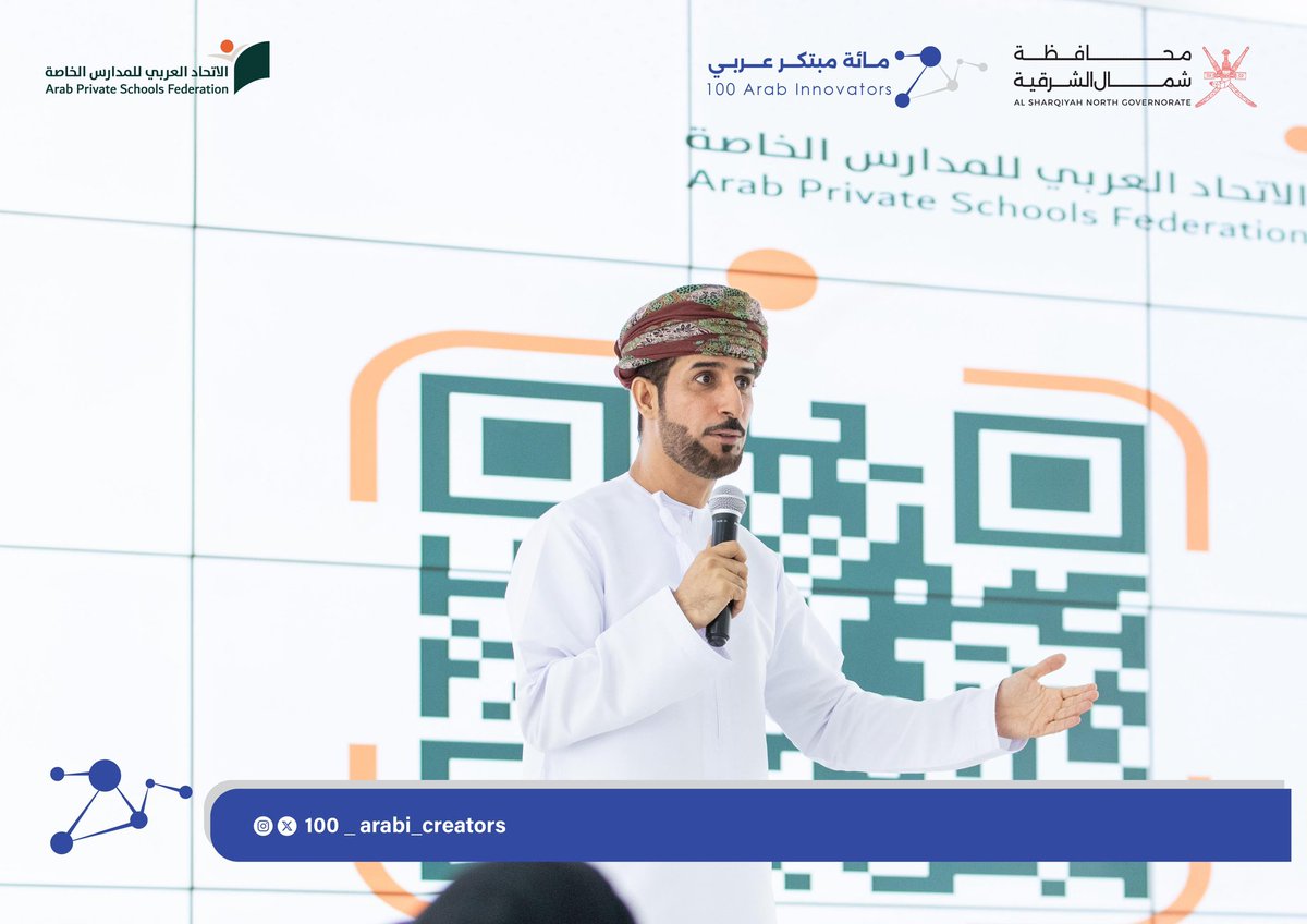 100_creators's tweet photo. عندما يجتمع الإبداع البشري مع قدرات #الذكاء_الاصطناعي تصبح الحدود مجرد 
بداية لإمكانات لا محدودة ♾️

#مائة_مبتكر_عربي7
#محافظة_شمال_الشرقية https://t.co/MFcrhFljyw