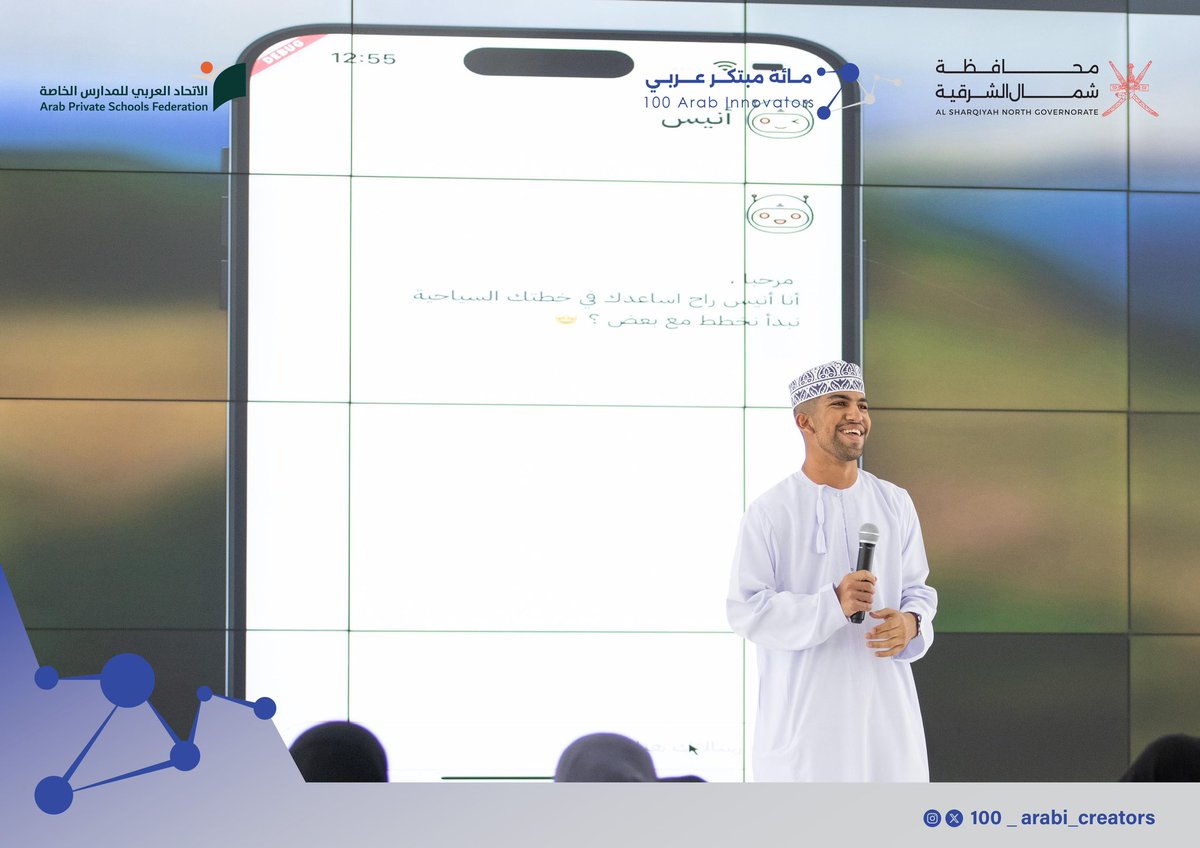 100_creators's tweet photo. عندما يجتمع الإبداع البشري مع قدرات #الذكاء_الاصطناعي تصبح الحدود مجرد 
بداية لإمكانات لا محدودة ♾️

#مائة_مبتكر_عربي7
#محافظة_شمال_الشرقية https://t.co/MFcrhFljyw