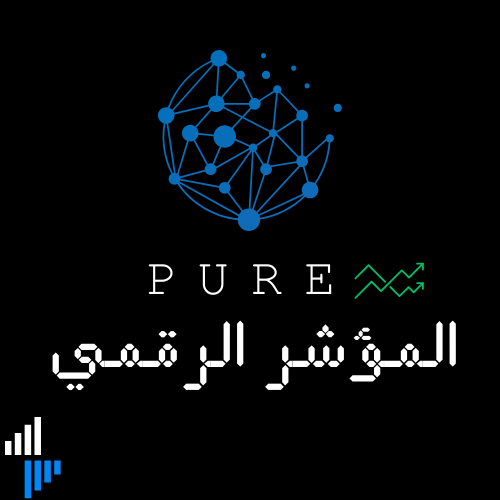 PURE_INDICATOR's tweet photo. ثريد عن طريقة عمل المؤشر الرقمي PURE وعلى ماذا يعتمد ؟

#سباكس #المؤشر_الرقمي #الاوبشن #السوق_السعودى #السوق_الامريكي #التحليل_الرقمي #الفدرالي #العملات_الرقمية #الفوركس #الذهب https://t.co/AVs1N4MEM8