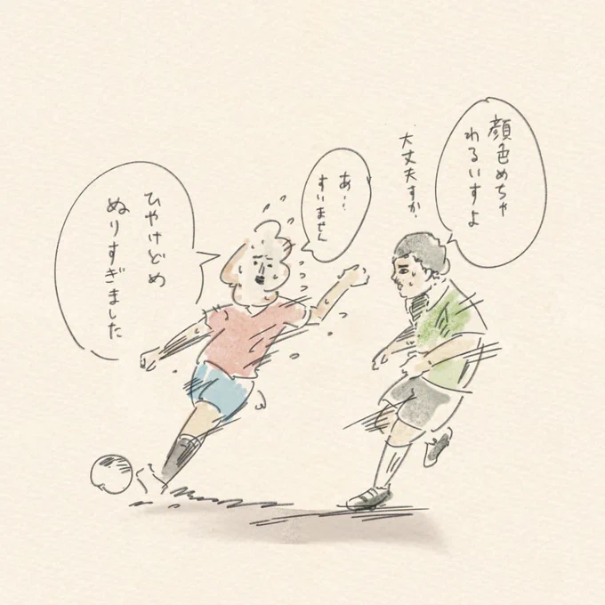 日焼け止め塗りすぎてサッカー中めちゃ心配されました。 