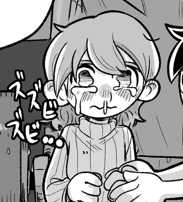 いまこう 