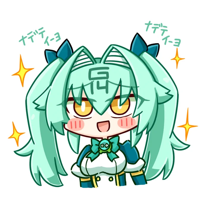 撫でてほしいイヨちゃん#MFG #麻雀ファイトガール 