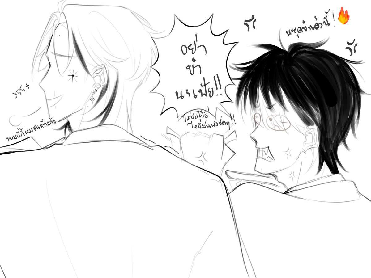 OMTK_Haise's tweet photo. ( ขอฝากโมเม้นท์น่ารัก ๆ ของสองพี่น้องข้างบ้านไว้หน่อยนะคะ พักกลางวันนี้ไฮเสะกับโอตะคุงเล่นอะไรกันเอ่ย 😔 ) https://t.co/AGY2vr3wGS